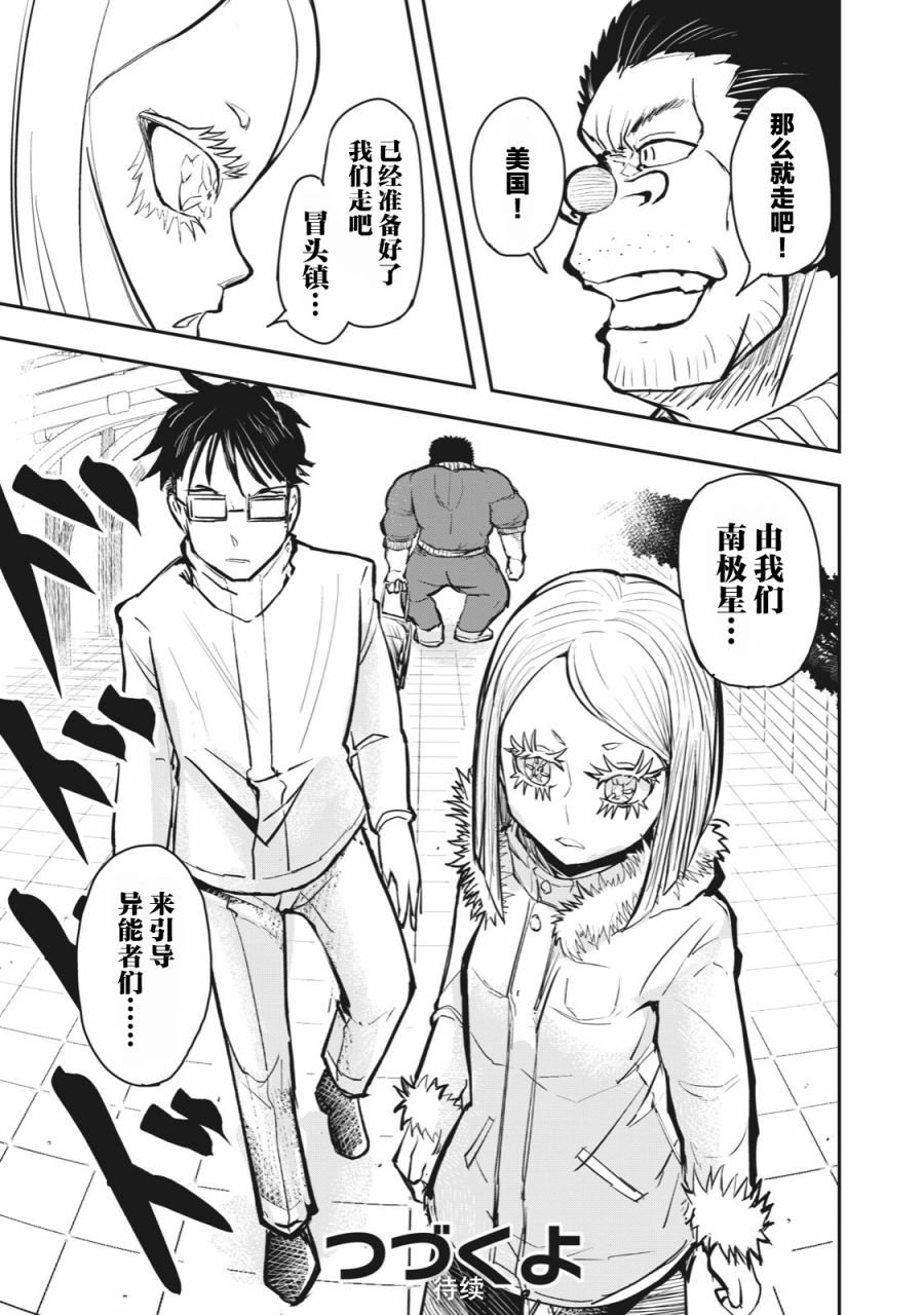 连载版52