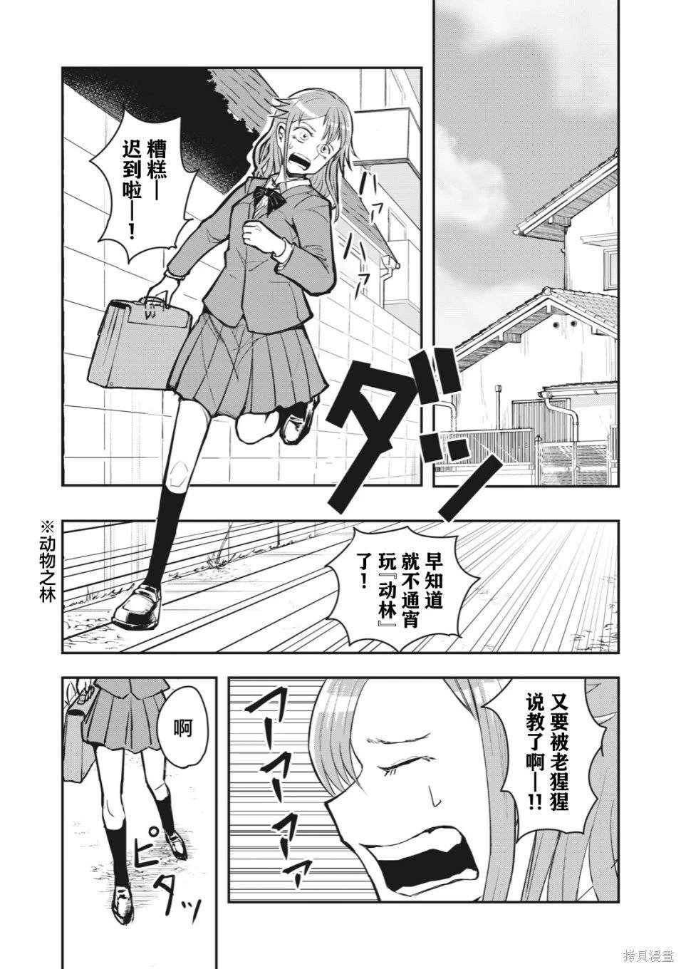 连载版53