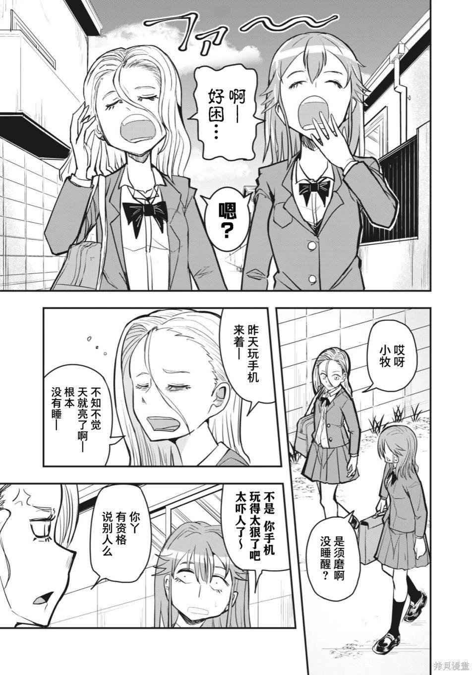 连载版53