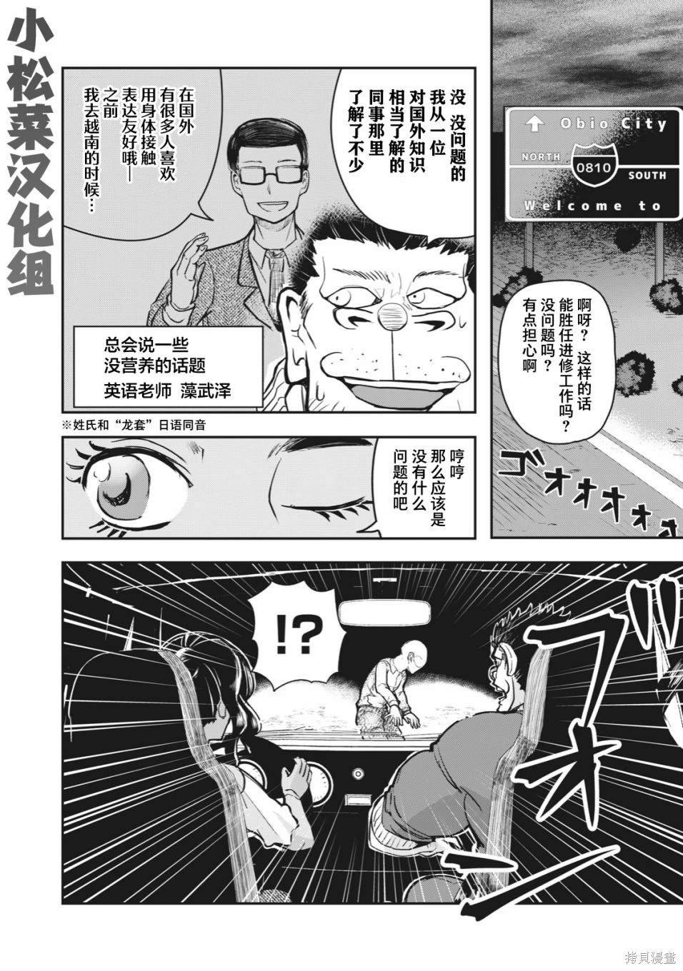 连载版53