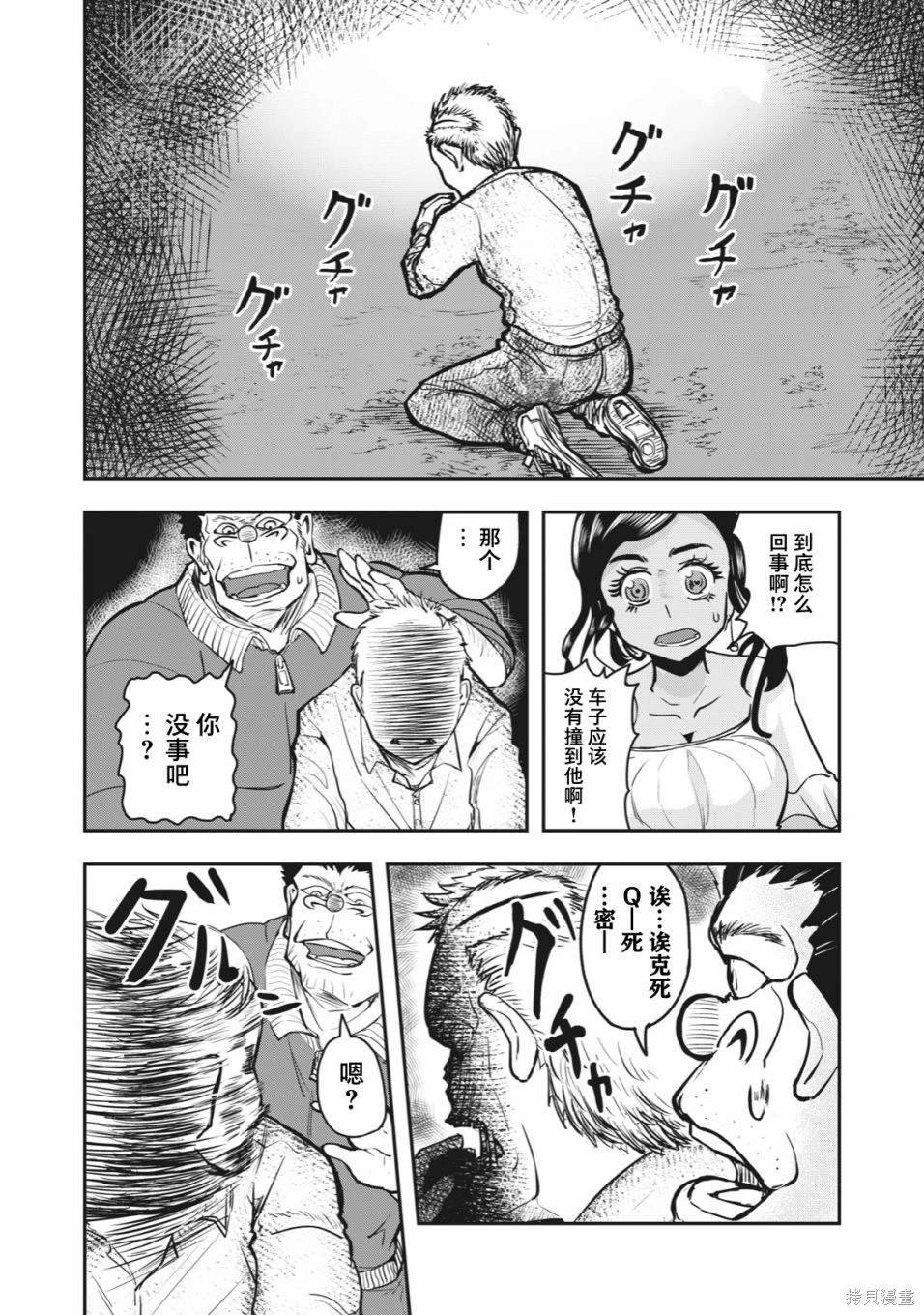 连载版53