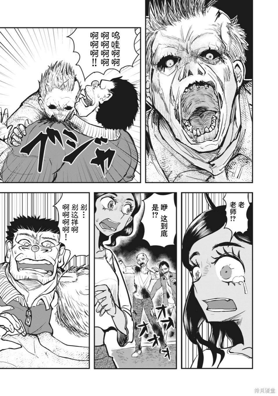 连载版53
