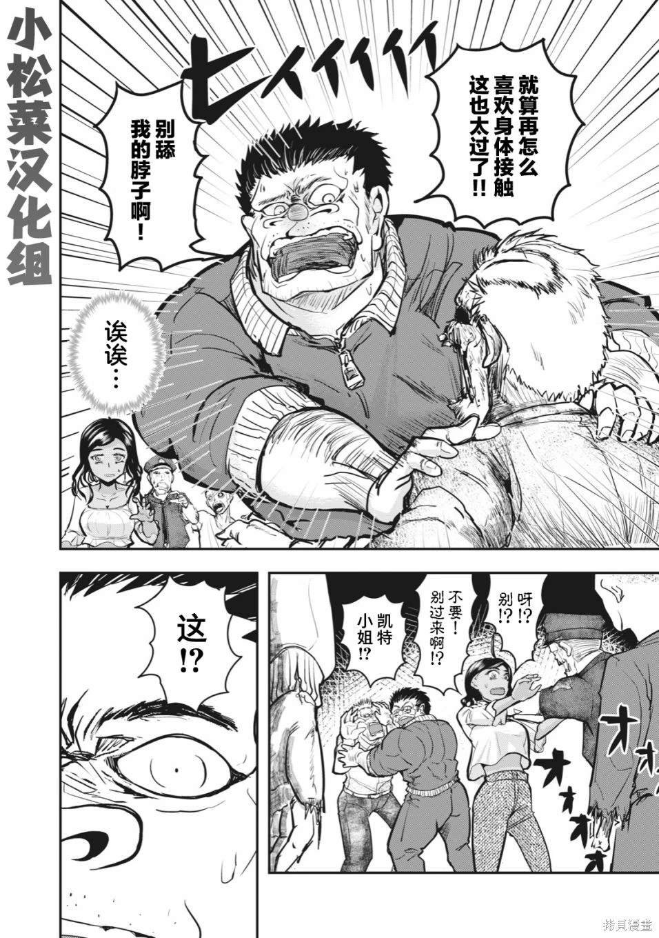 连载版53