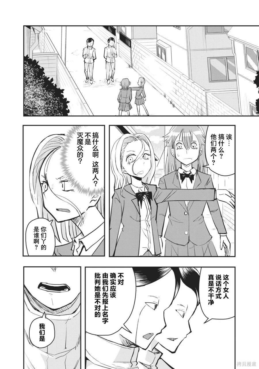 连载版54