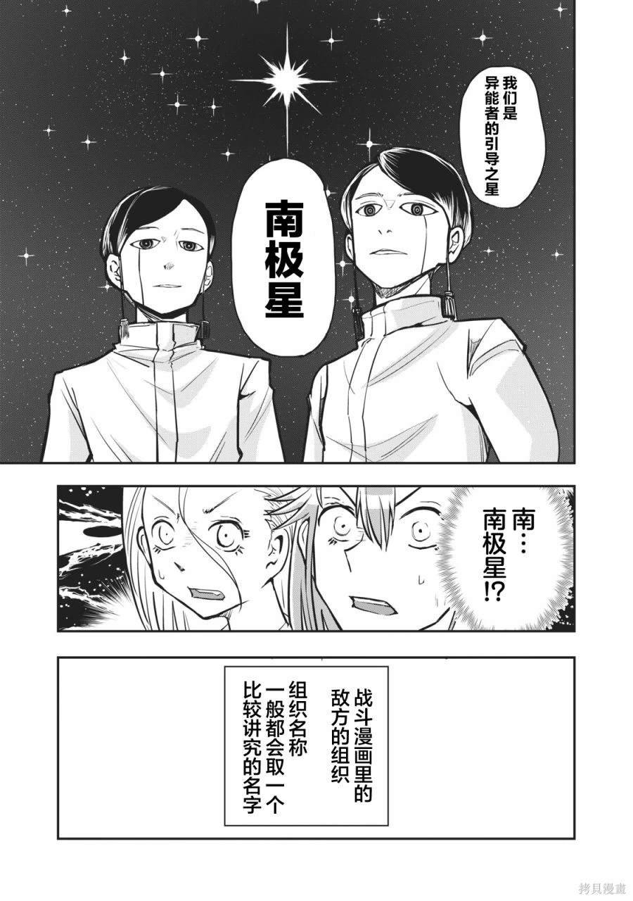 连载版54