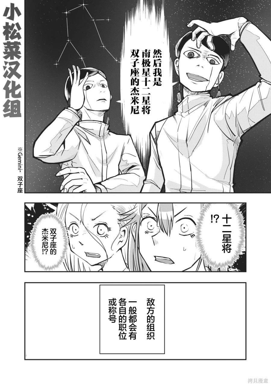 连载版54