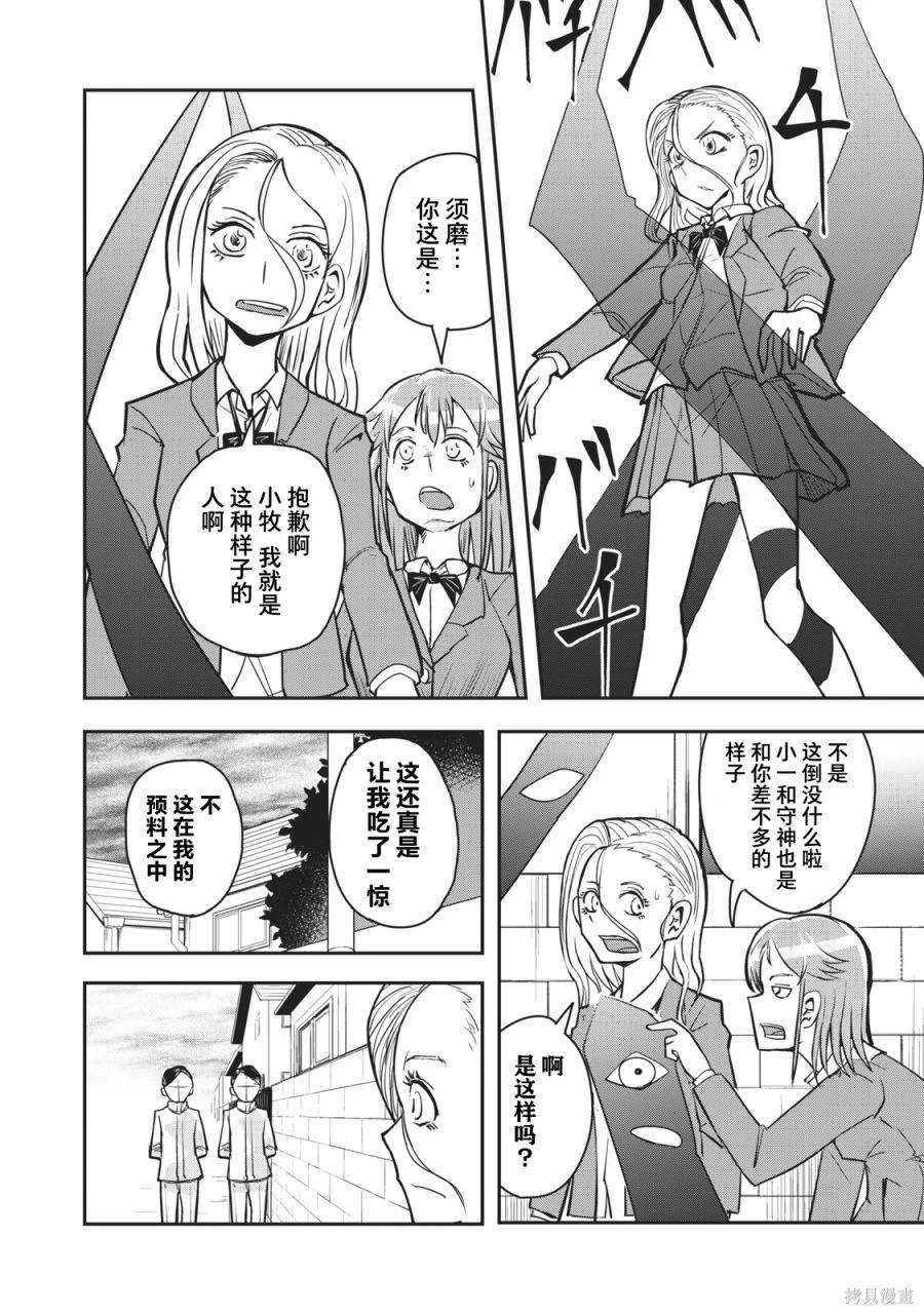 连载版54