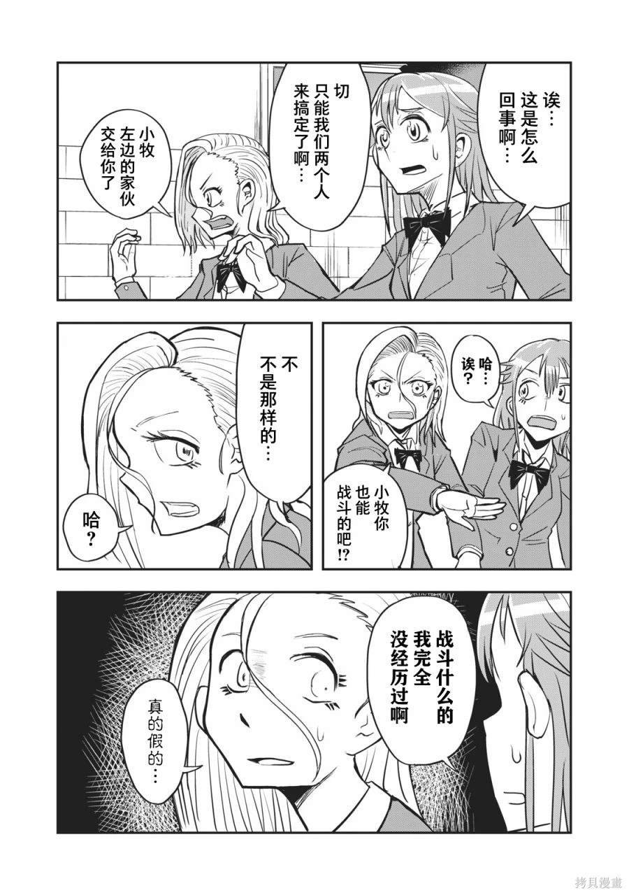 连载版54