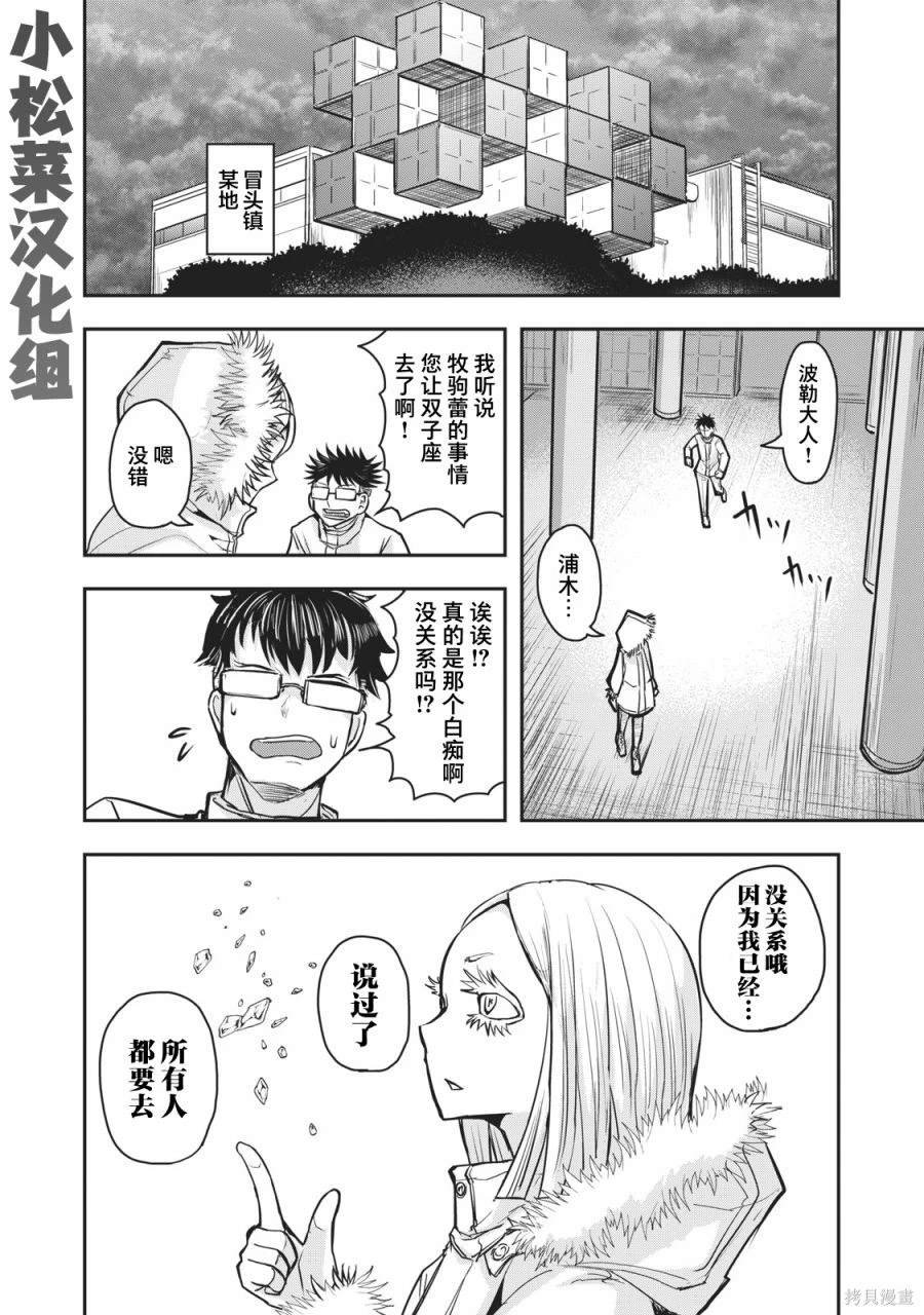 连载版54