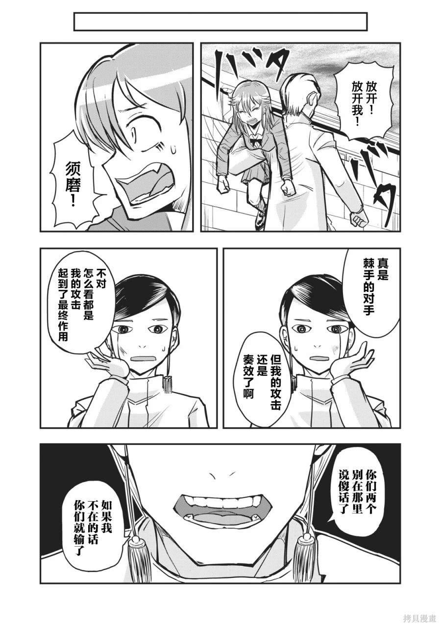连载版54