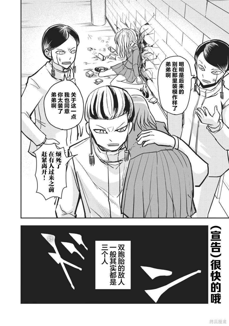 连载版54
