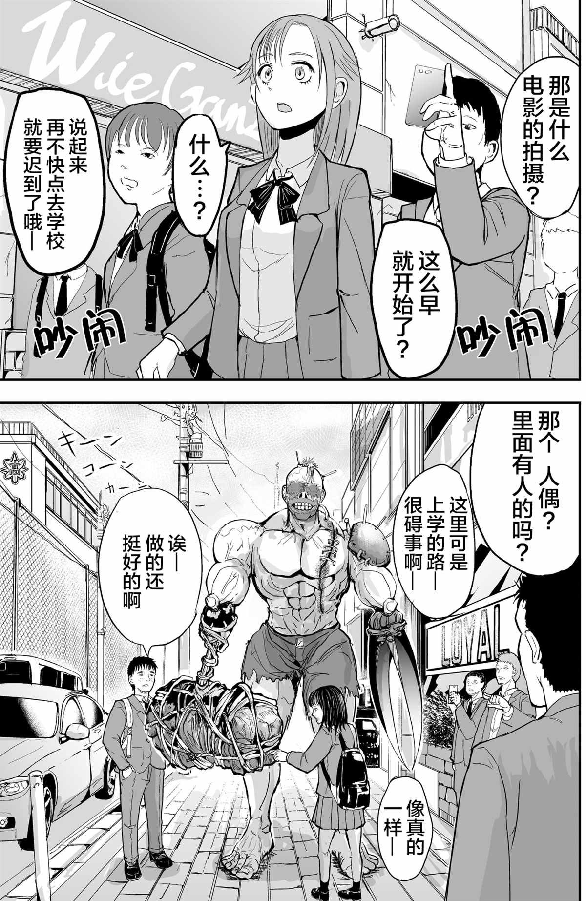 第6话