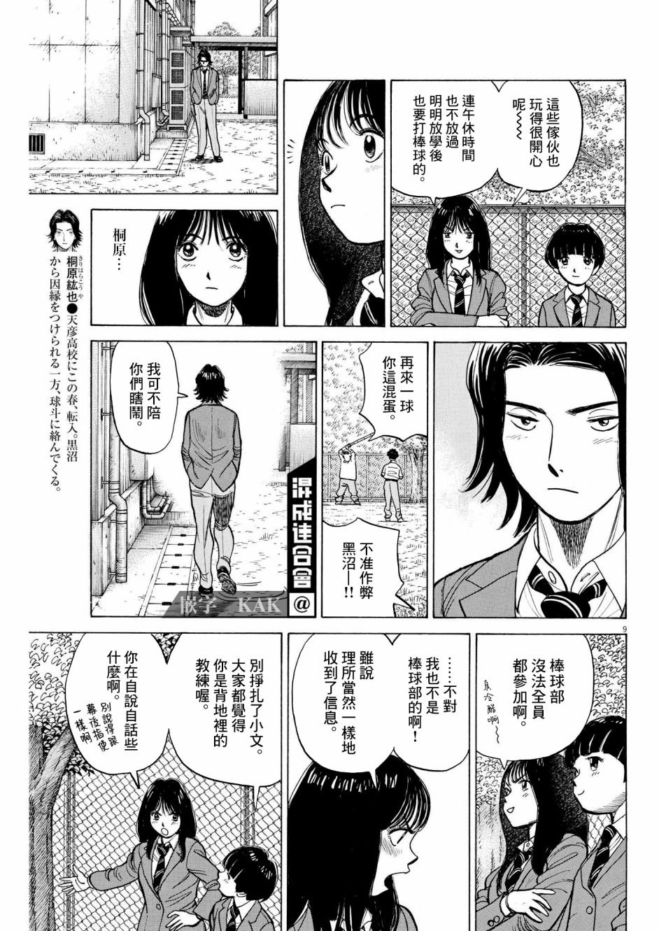 第15话