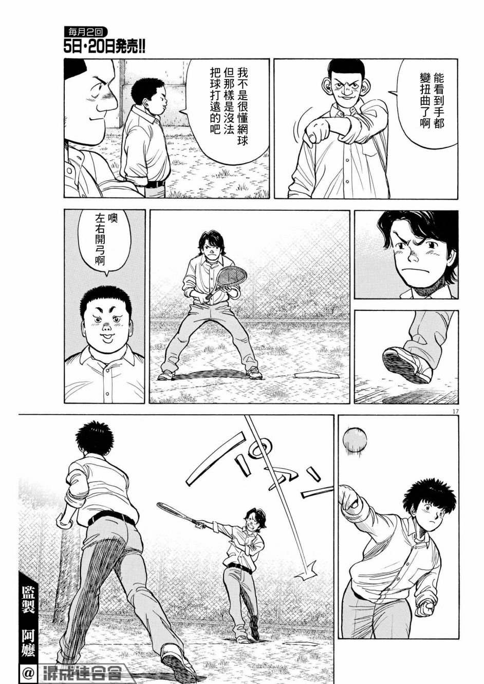 第15话