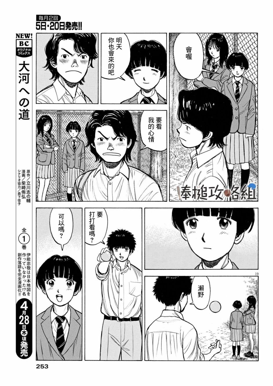 第15话