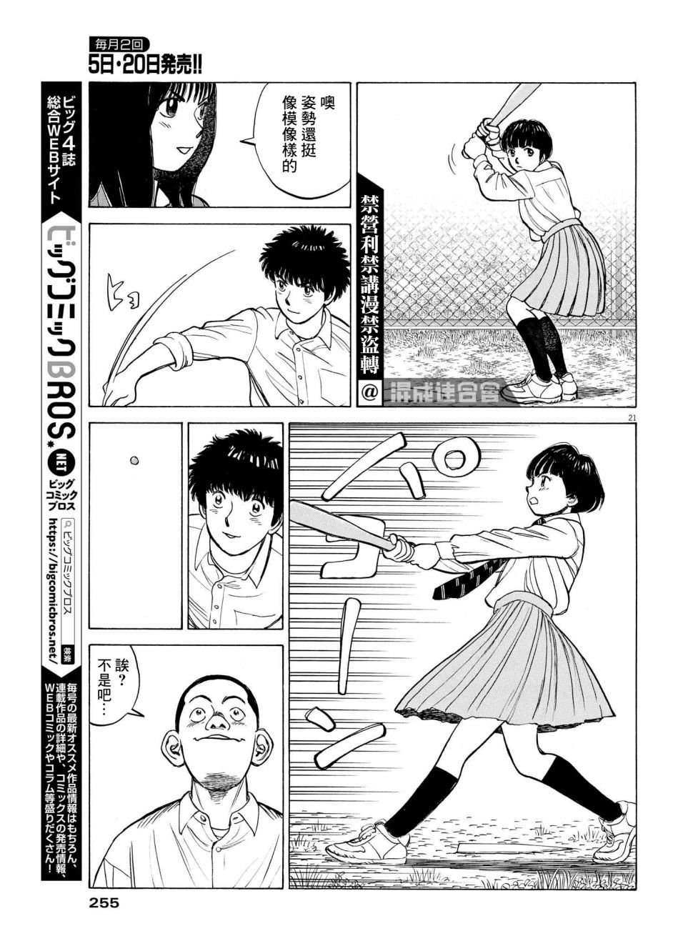 第15话