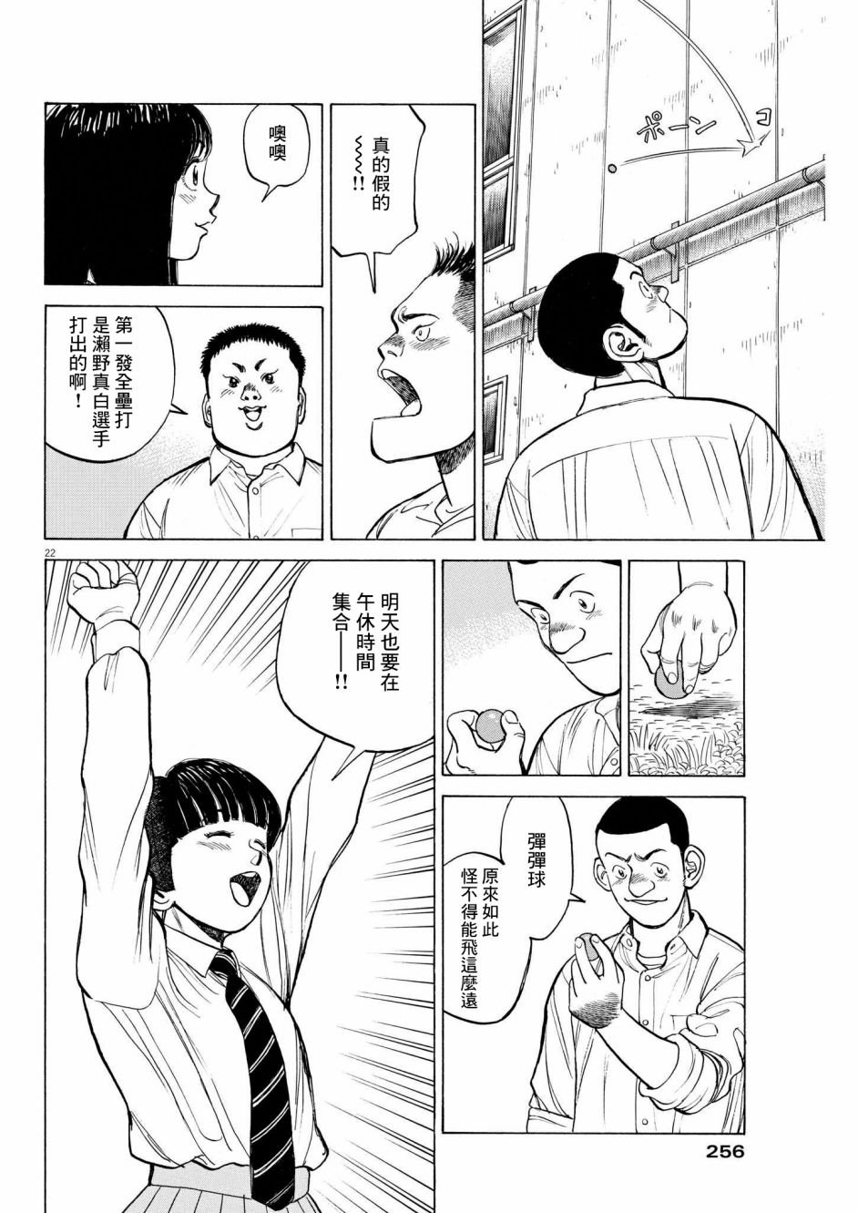 第15话