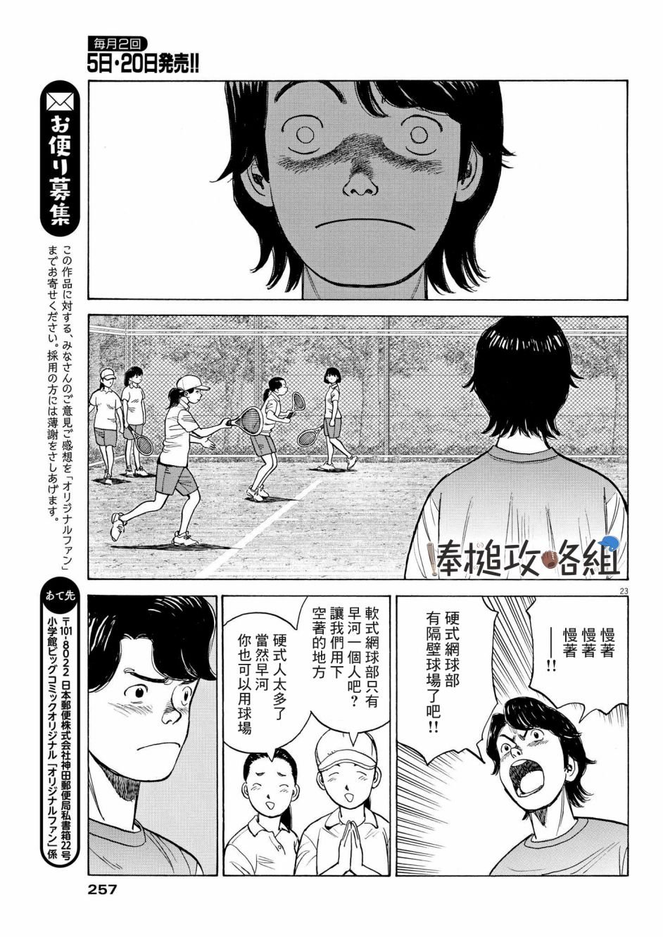 第15话