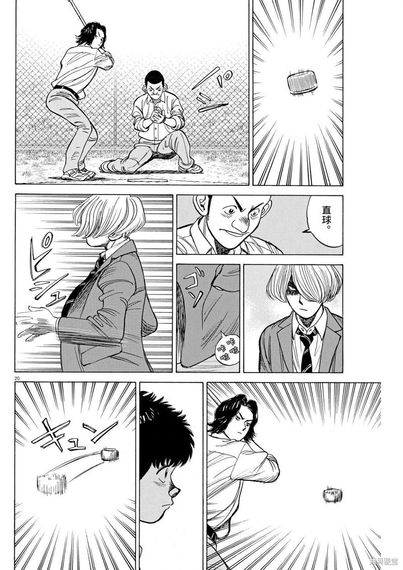 第16话