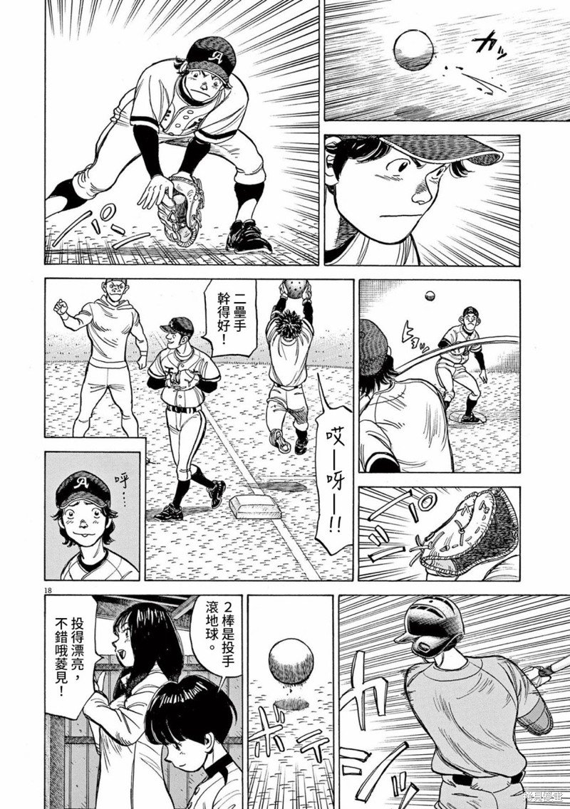 第19话