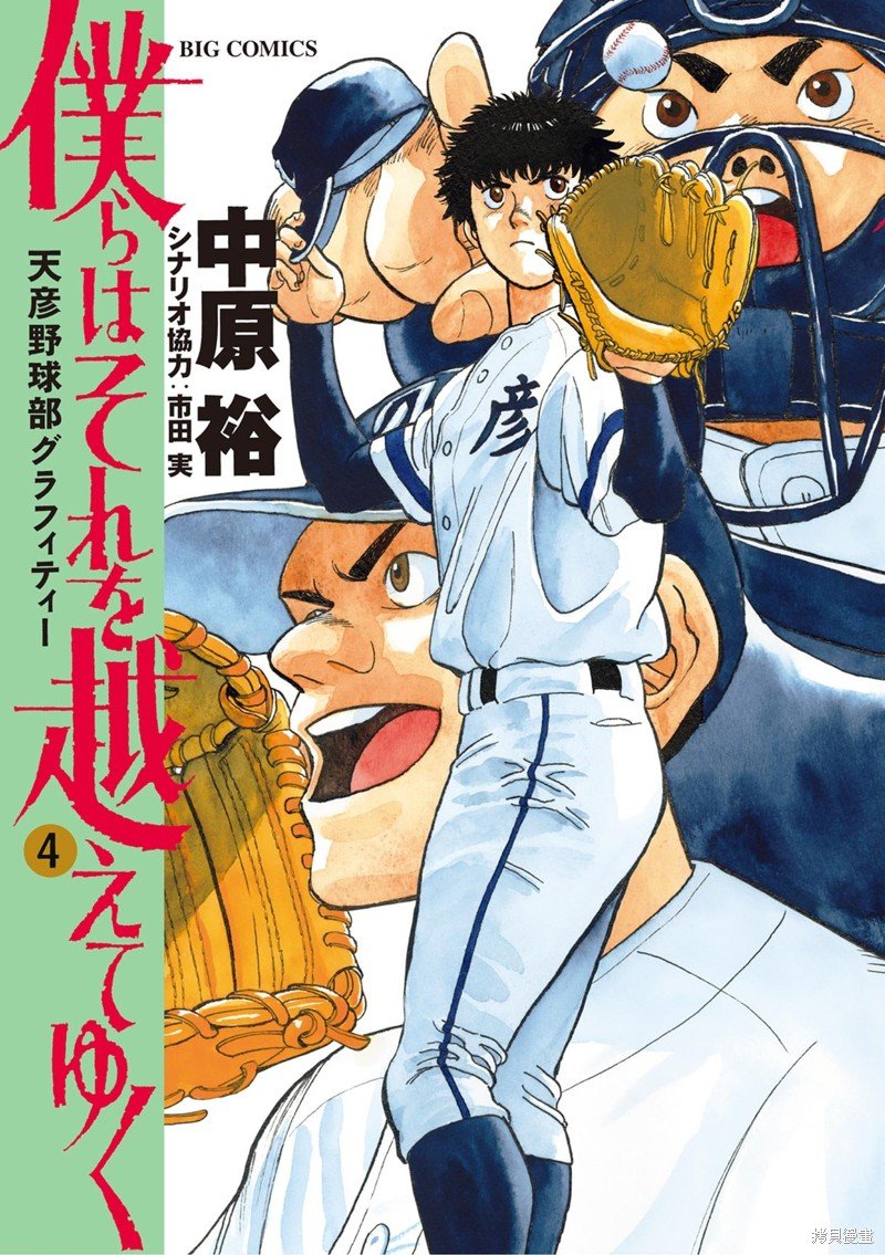 第21话