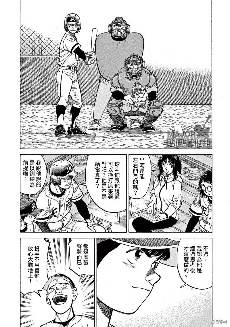 第22话