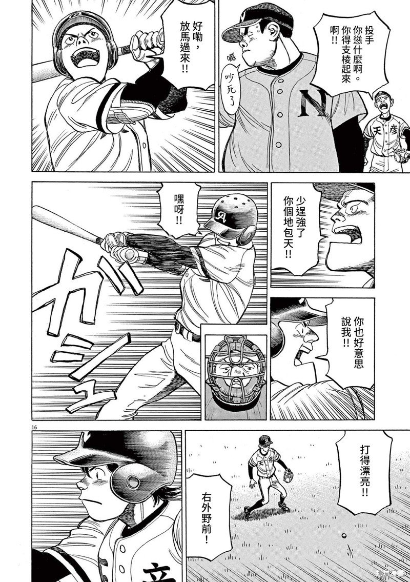 第22话