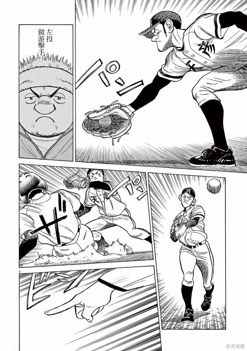 第24话
