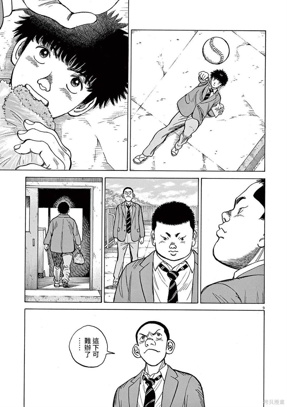 第25话
