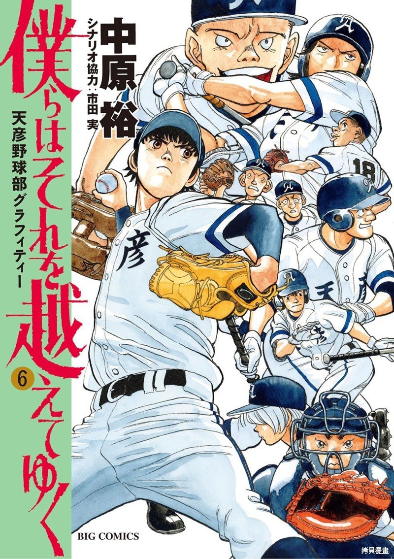 第35话