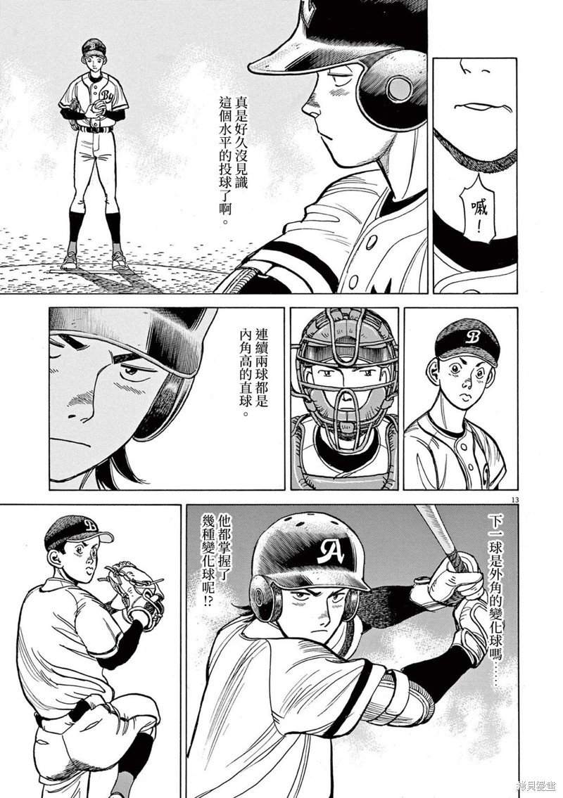 第35话