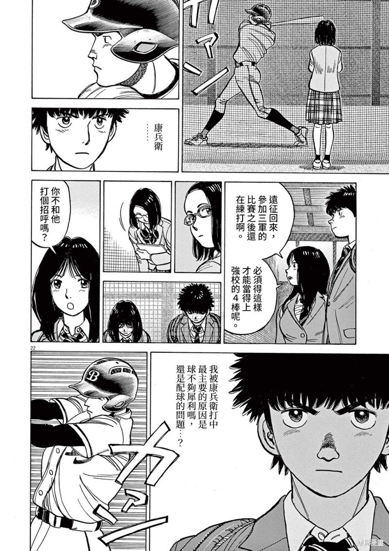 第35话