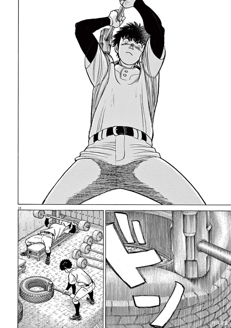第37话