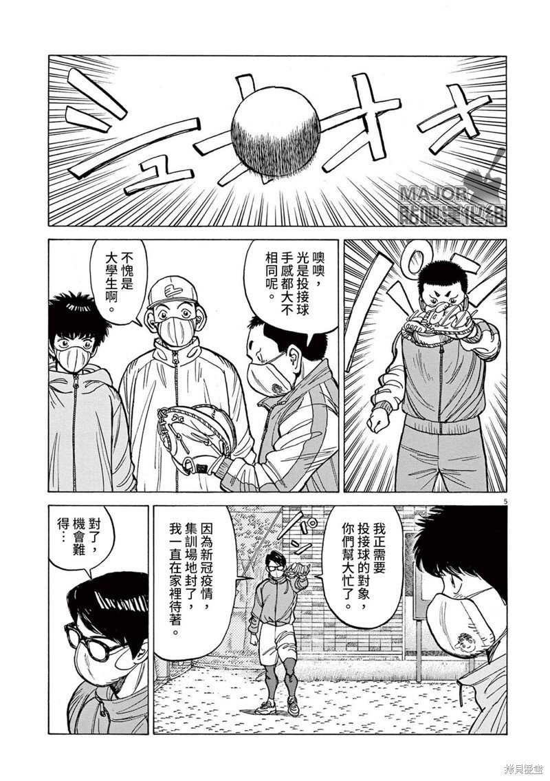 第39话