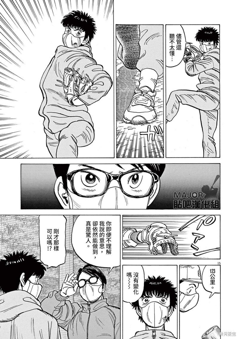 第39话