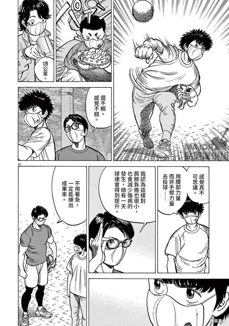 第39话