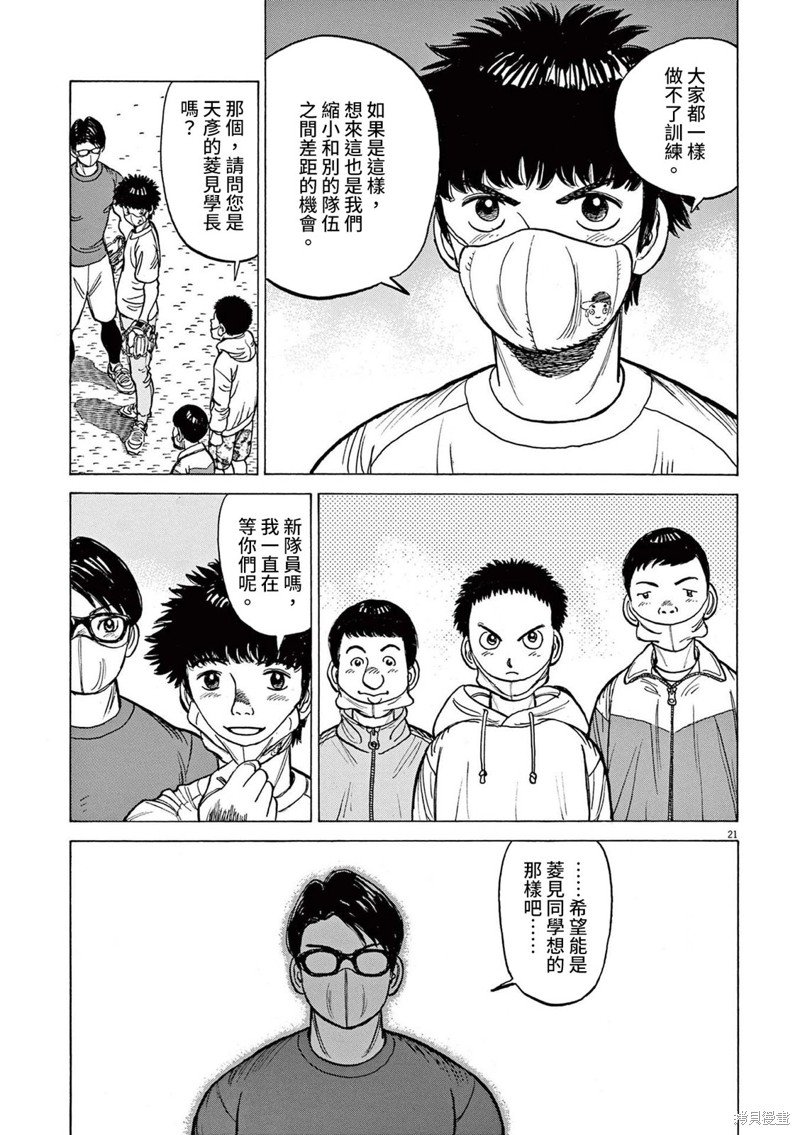 第39话