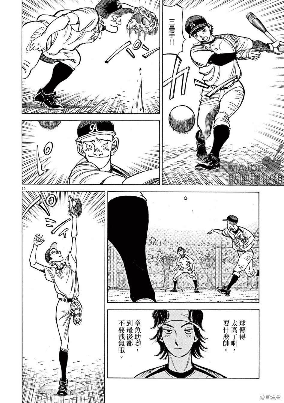 第40话