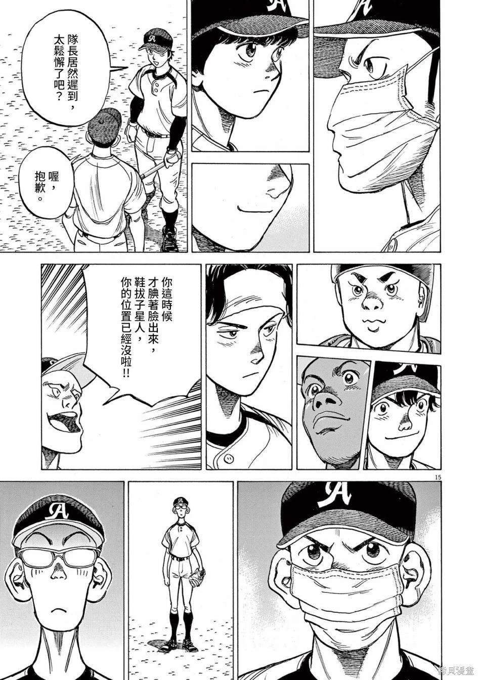 第40话