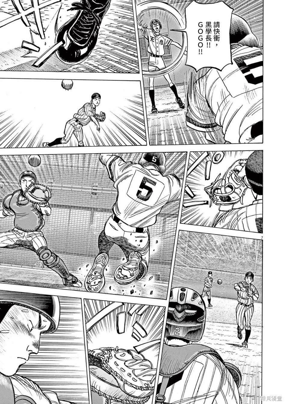第41话