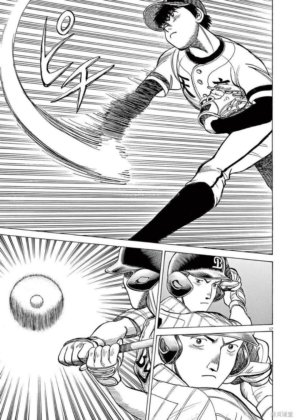 第41话