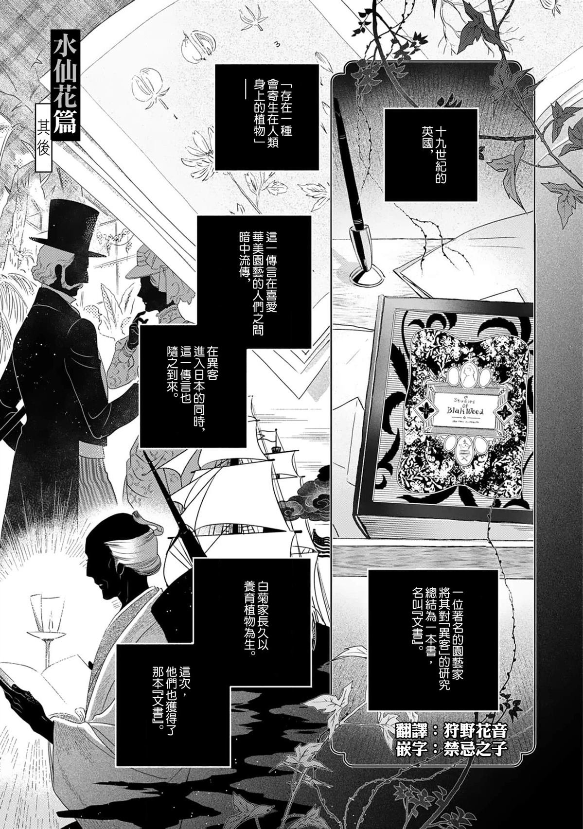 02卷加笔