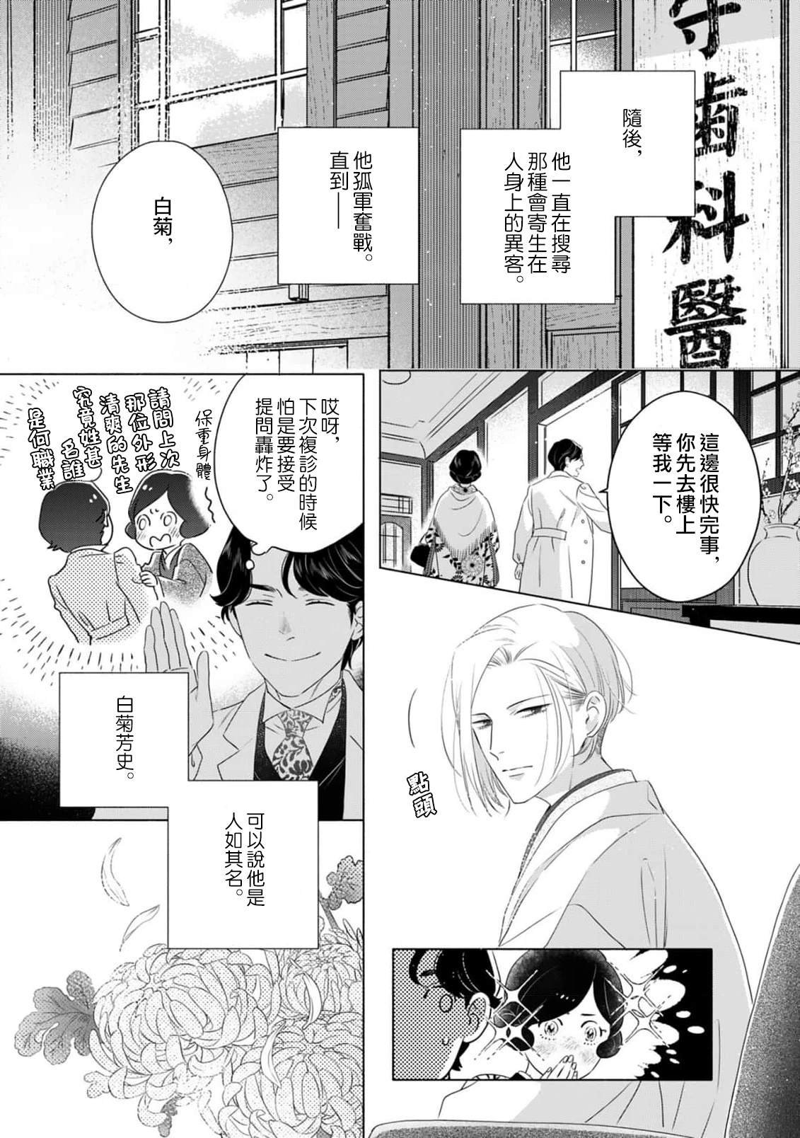 02卷加笔
