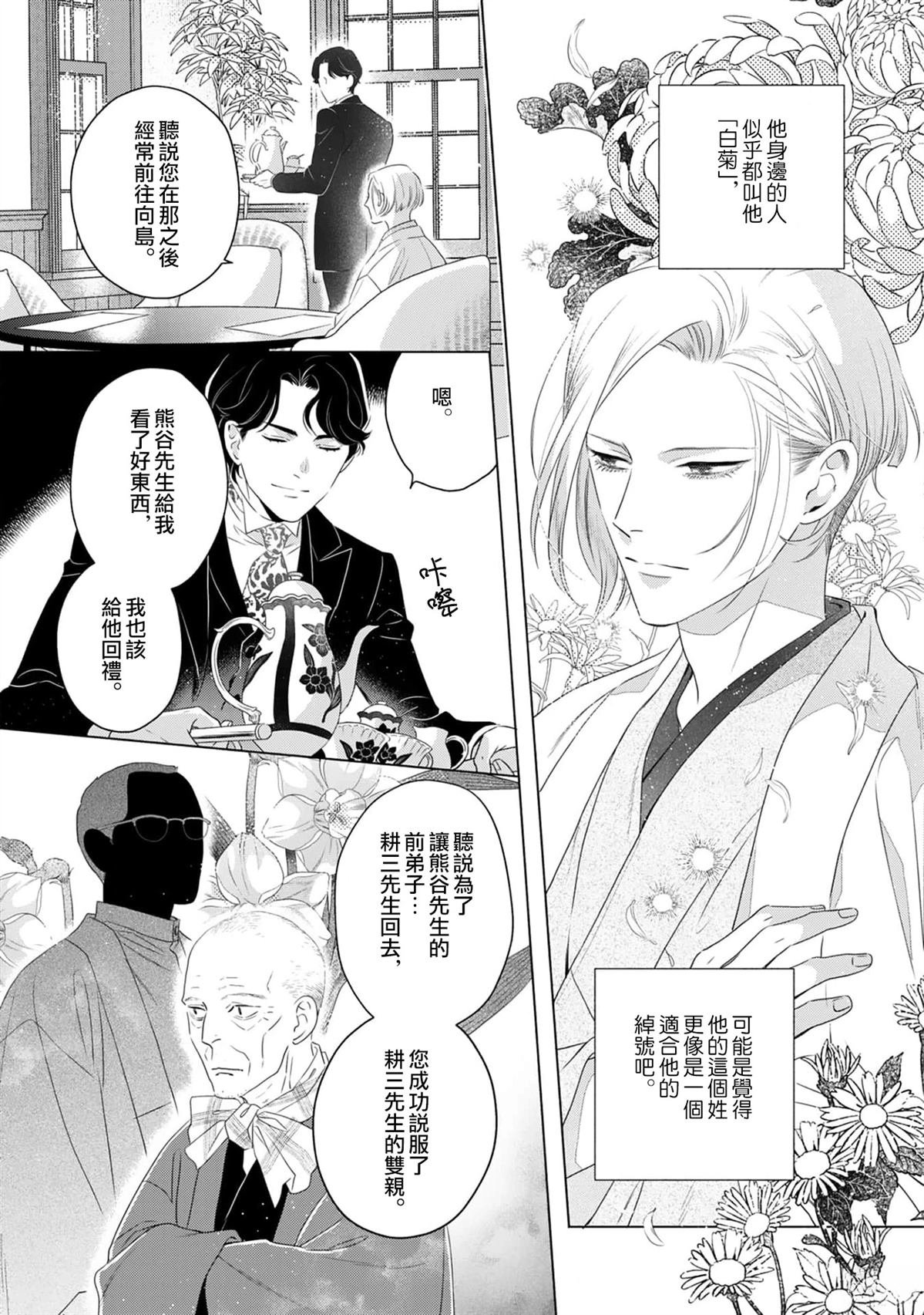 02卷加笔
