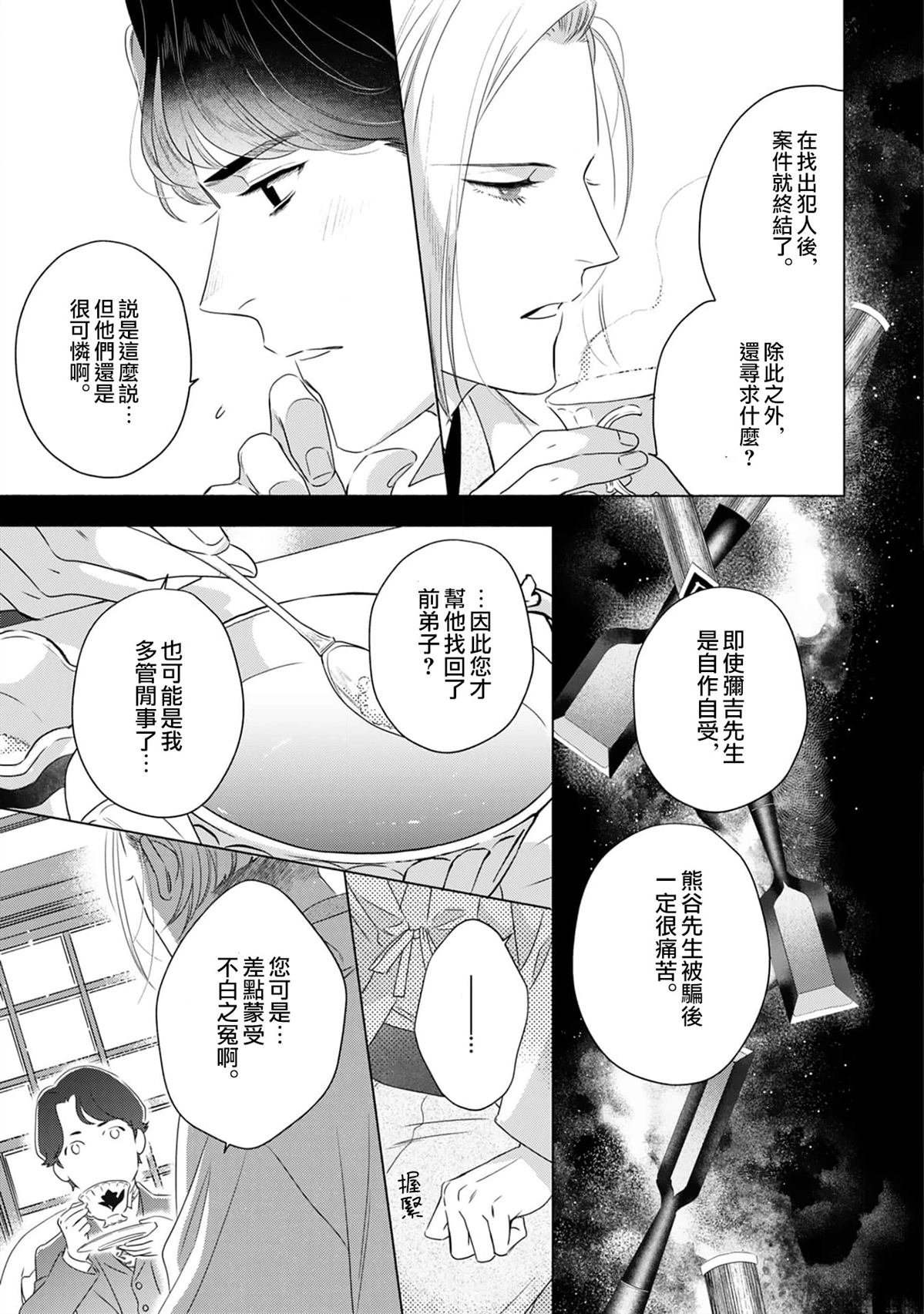 02卷加笔