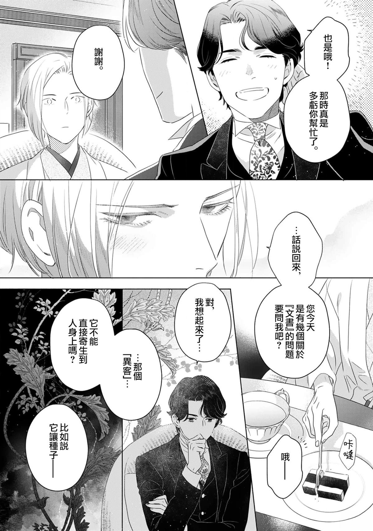 02卷加笔