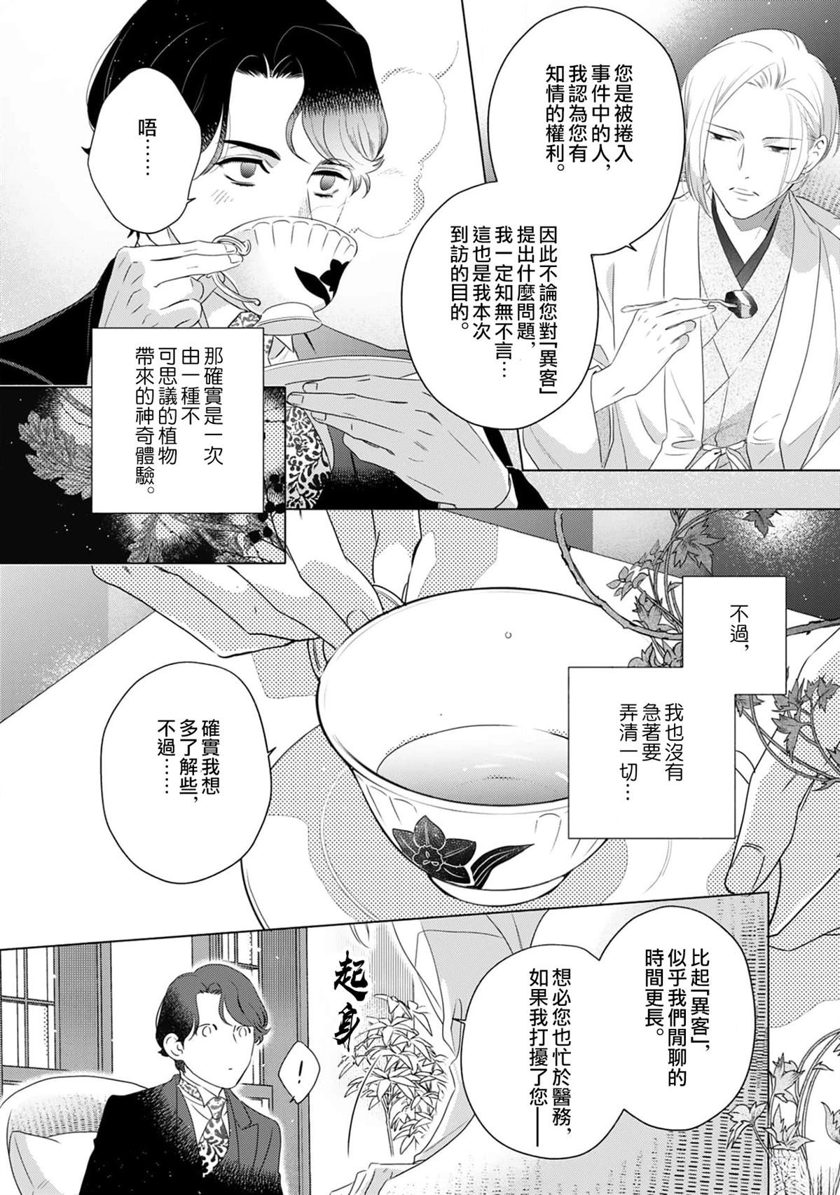 02卷加笔