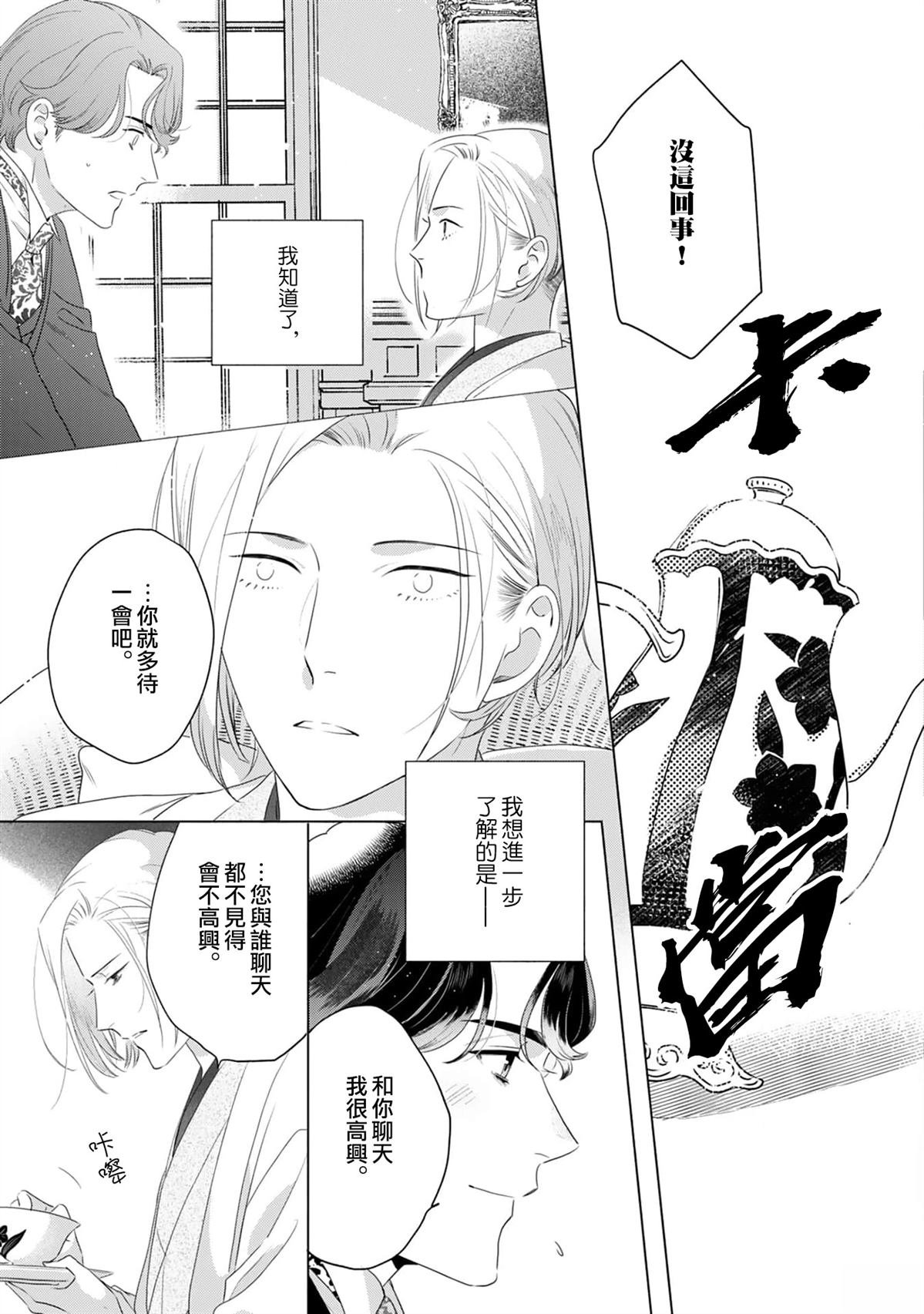 02卷加笔