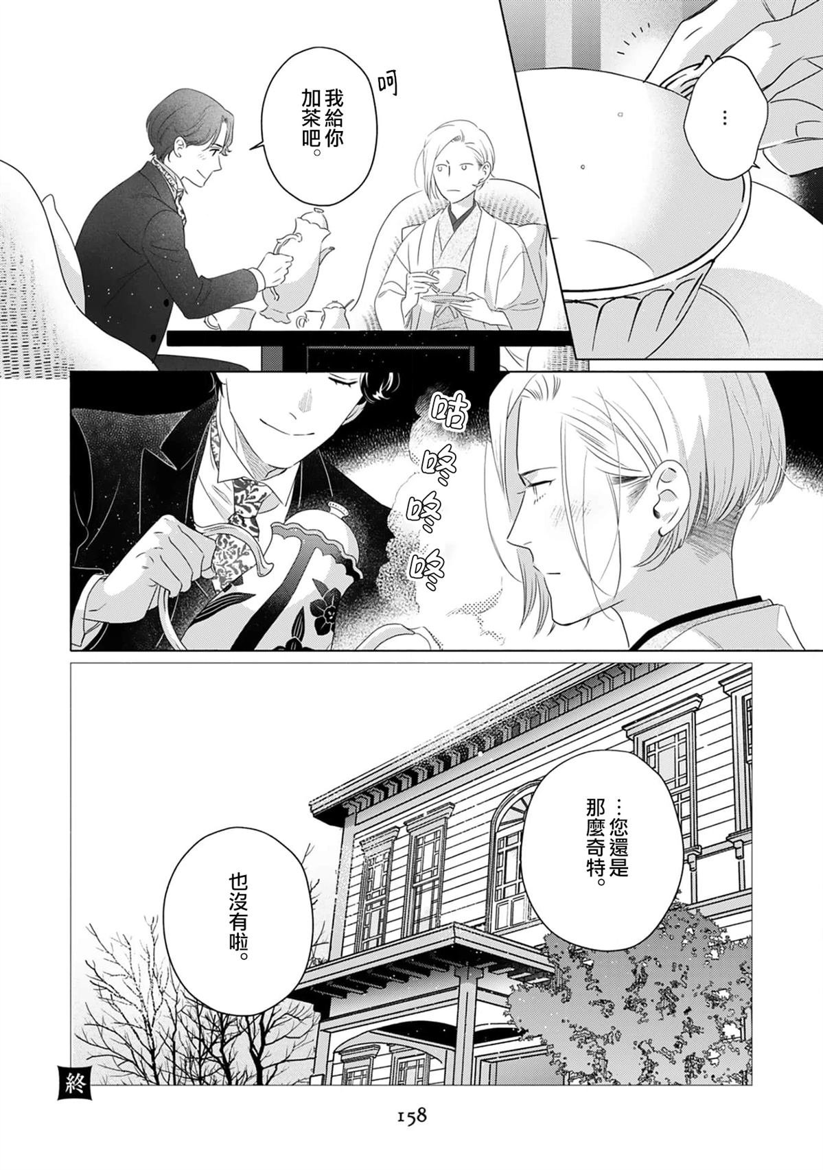 02卷加笔