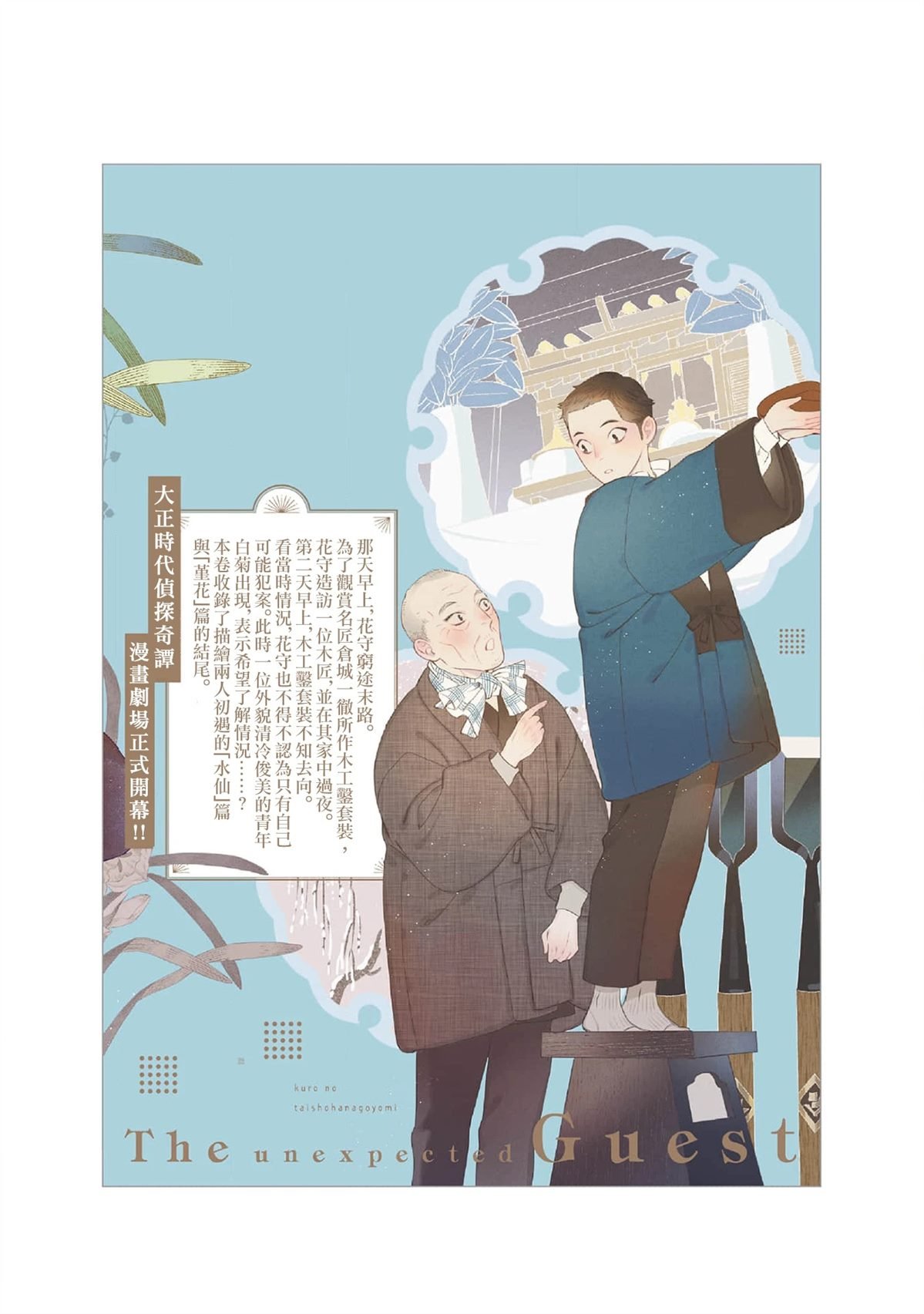 02卷加笔
